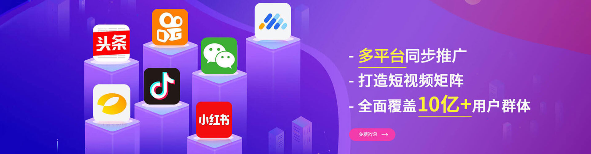 汉台百度推广价格